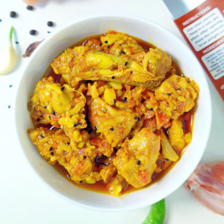 Chicken Mix Pickle (Chicken Mix اچار)